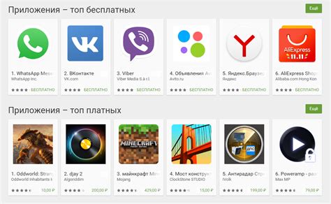 aikom|Aikom: приложения для Android в Google Play.